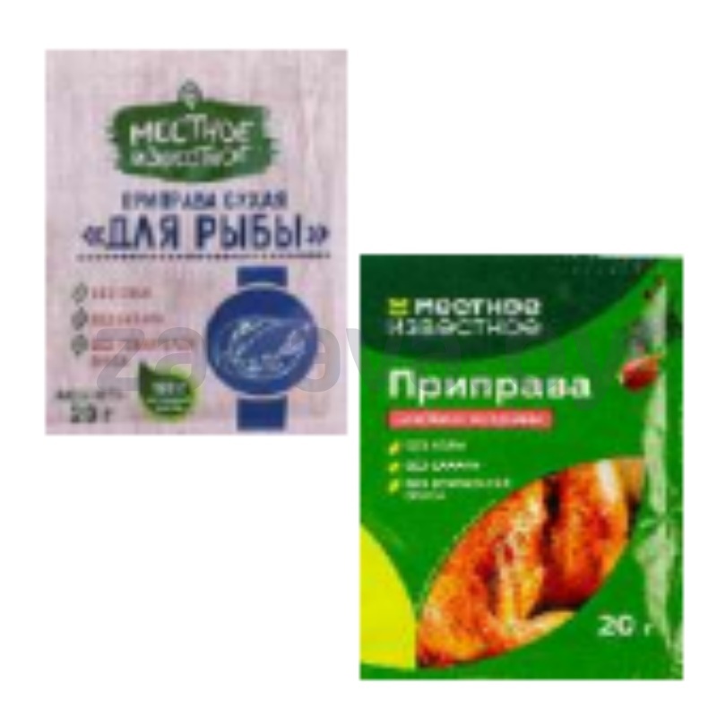 Приправа «Местное известное», для блюд из курицы или рыбы, 20 г