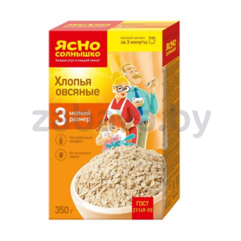 Хлопья «Ясно солнышко», овсяные, разм. 3, 350 г