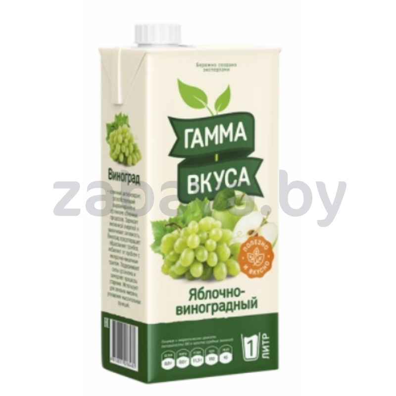 Нектар «Гамма вкуса», яблочно-виноградный, 1 л