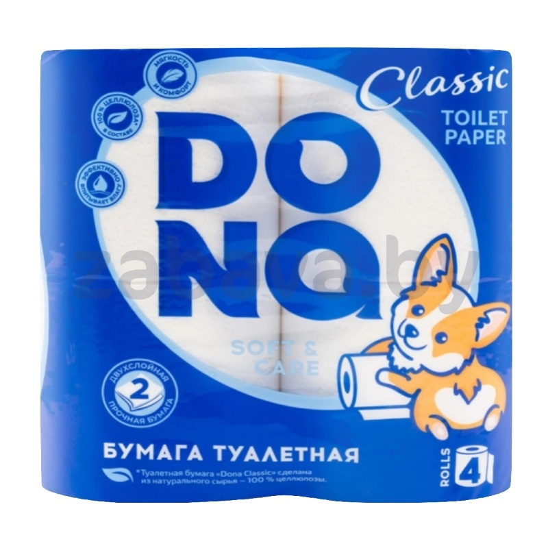 Бумага туалетная Dona Classic, 2 слоя, 4 рулона