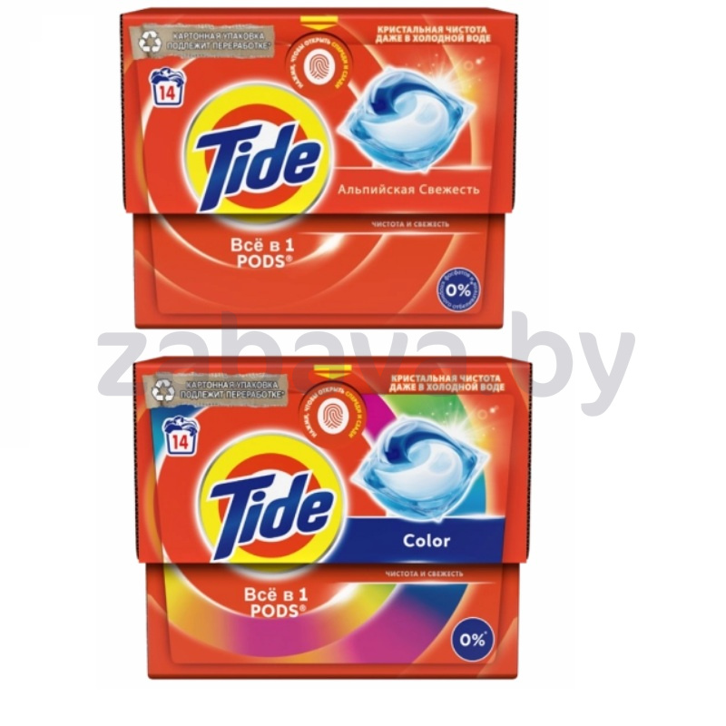Капсулы для стирки Tide, все-в-1, альпийская свежесть или Color, 14 шт.