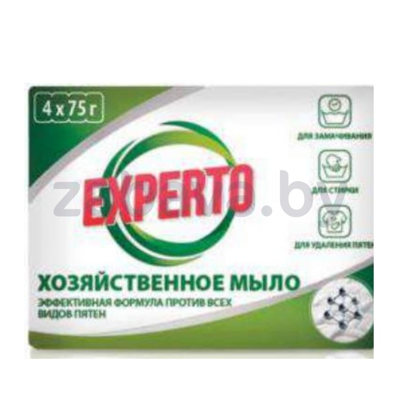 Мыло хозяйственное пятновыводящее Experto, 4×75 г
