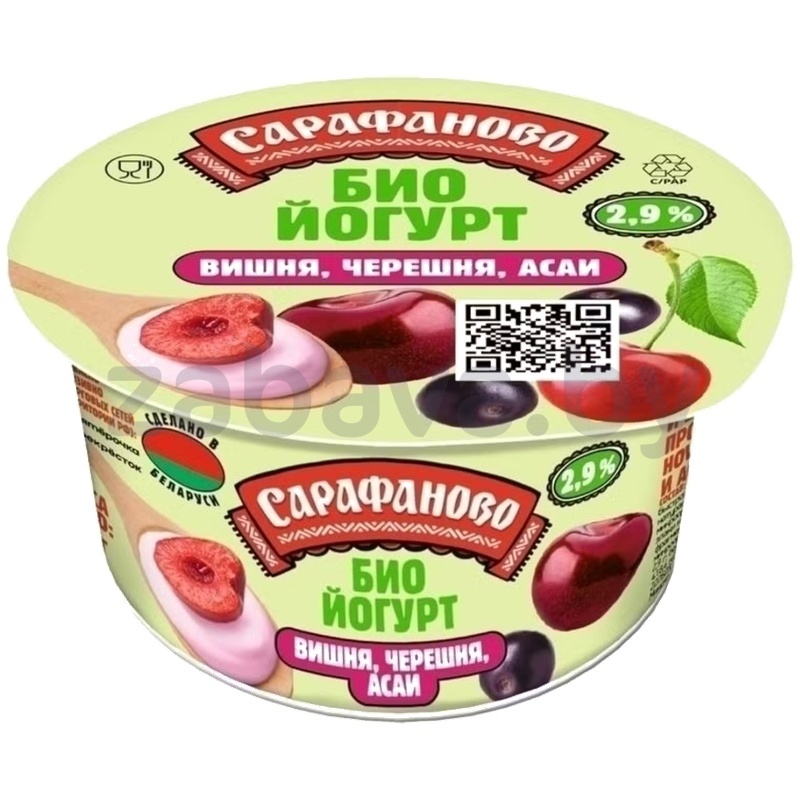 Биойогурт «Сарафаново», 2,9/3,5%, 130 г, в ассорт.