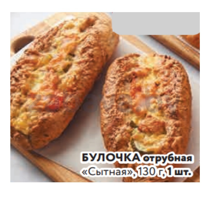 Булочка отрубная «Сытная», 130 г
