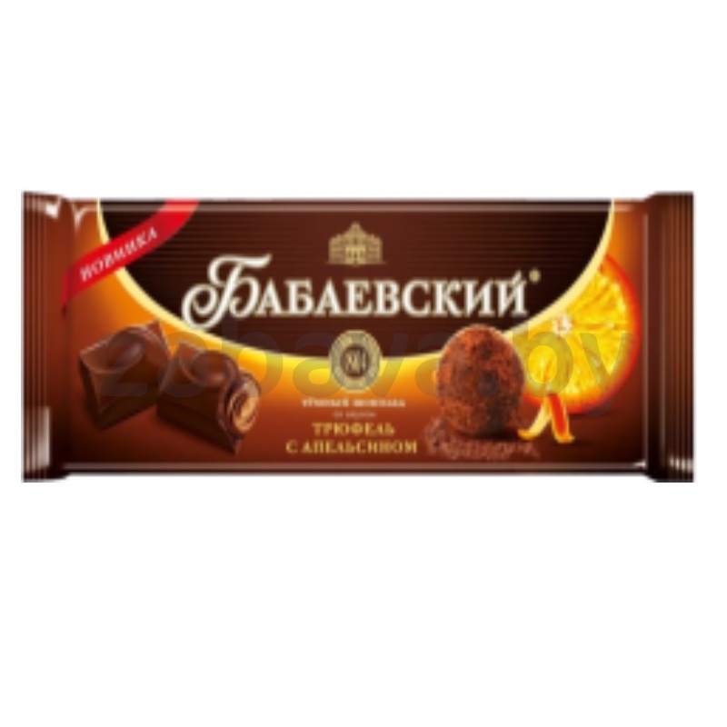 Шоколад «Бабаевский», трюфель с апельсином, 170 г