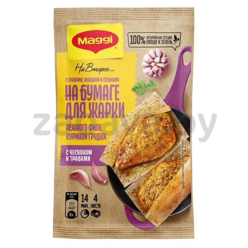 Смесь Maggi «На второе» д/нежного филе курицы с чесн. и трав., 30,6 г