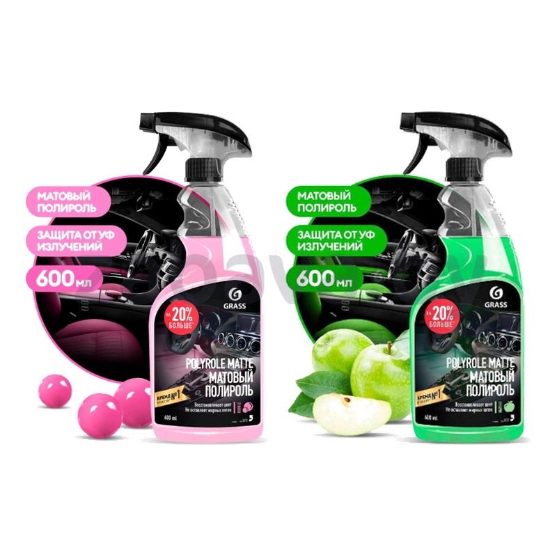 Средство полировочное Grass, Bubble или яблоко, 600 мл