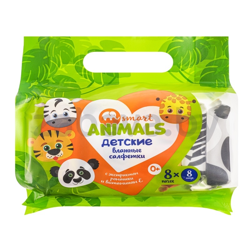 Салфетки влажные детск. Smart Animals, ромашка и витамин Е, 8 пач. по 8 шт.