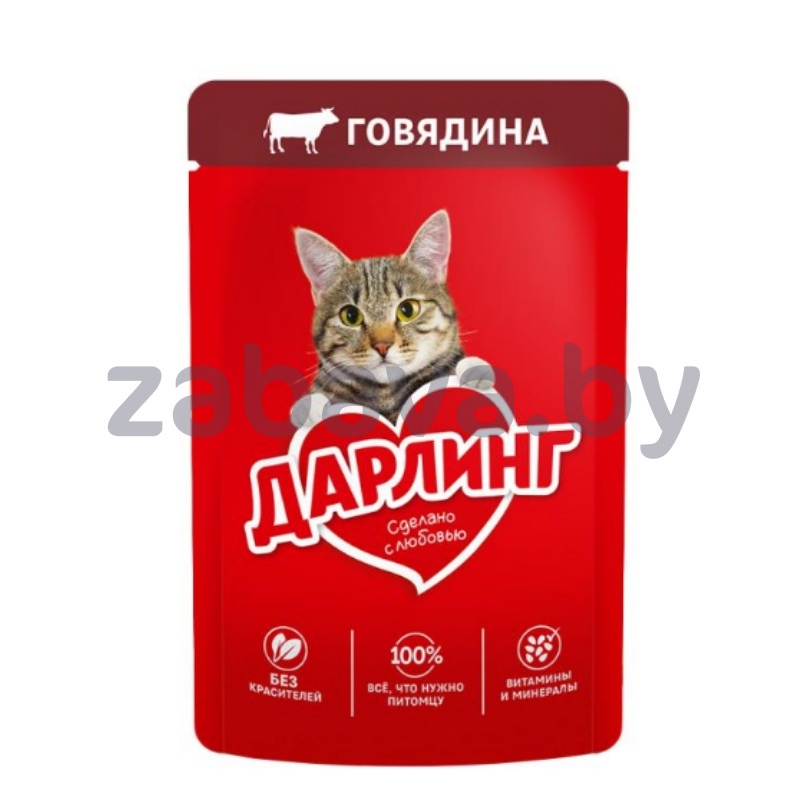 Корм для кошек «Дарлинг», говядина, 75 г