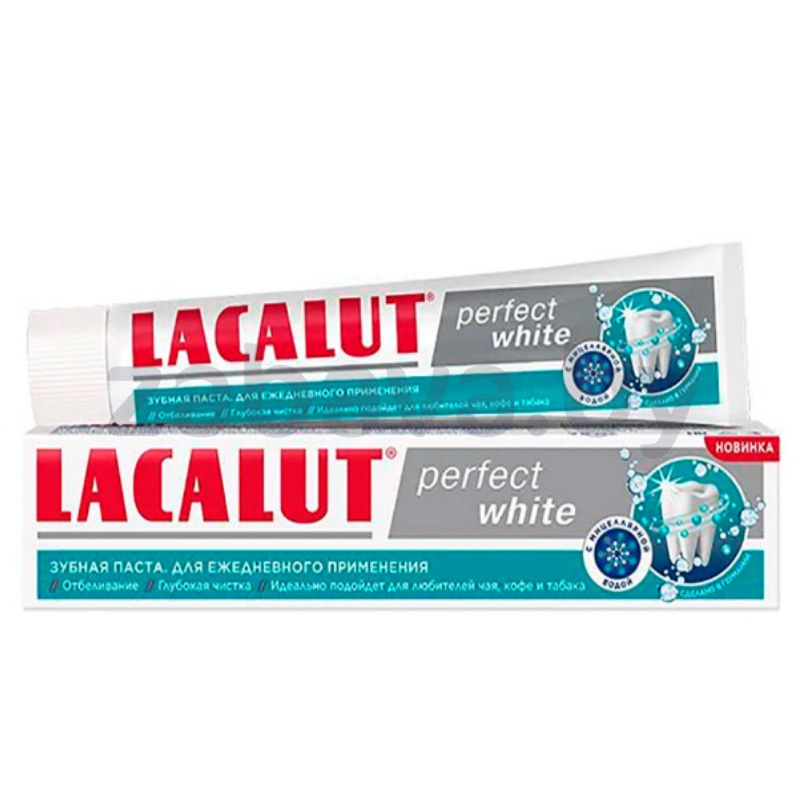 Зубная паста Lacalut Perfect White, 75 мл