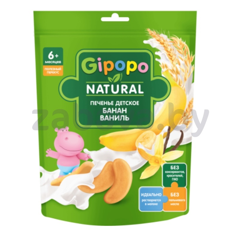 Печенье Gipopo, банан-ваниль, 80 г