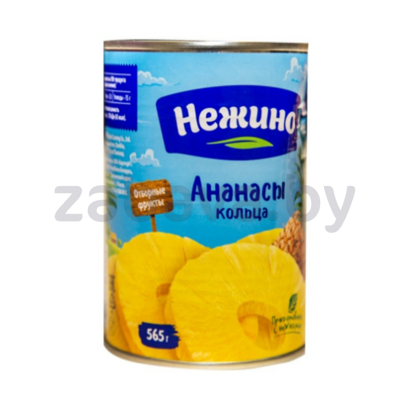 Ананасы «Нежино», кольца в сиропе, 565 г
