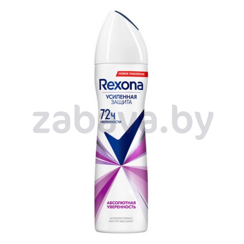 Антиперспирант Rexona, аэрозоль, в ассортименте, 150 мл