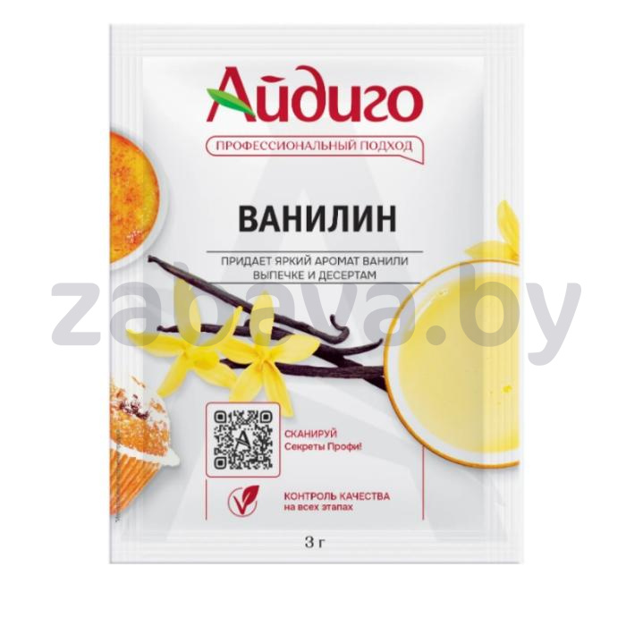 Ванилин «Айдиго», 3 г, 2 шт.