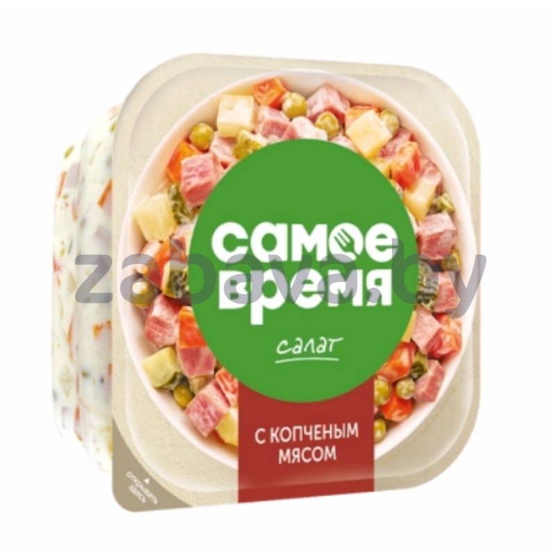 Салат «Самое время», с копченым мясом, 250 г