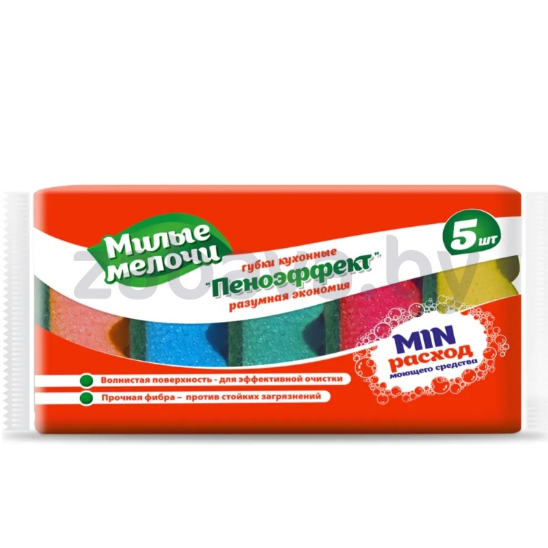 Губки кухонные «Милые мелочи», пеноэффект, 5 шт.
