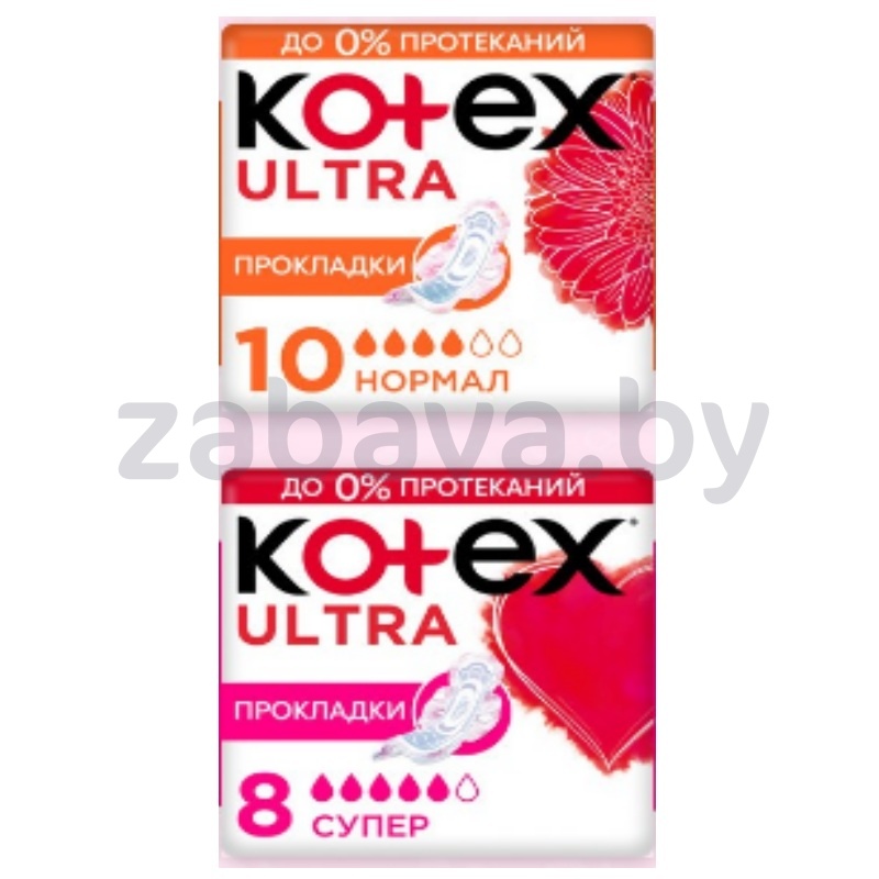 Прокладки ультратонкие Kotex, Ultra, 8/10 шт.