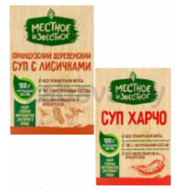Суп харчо или франц. дерев. с лисичками «Местное Известное», 140 г