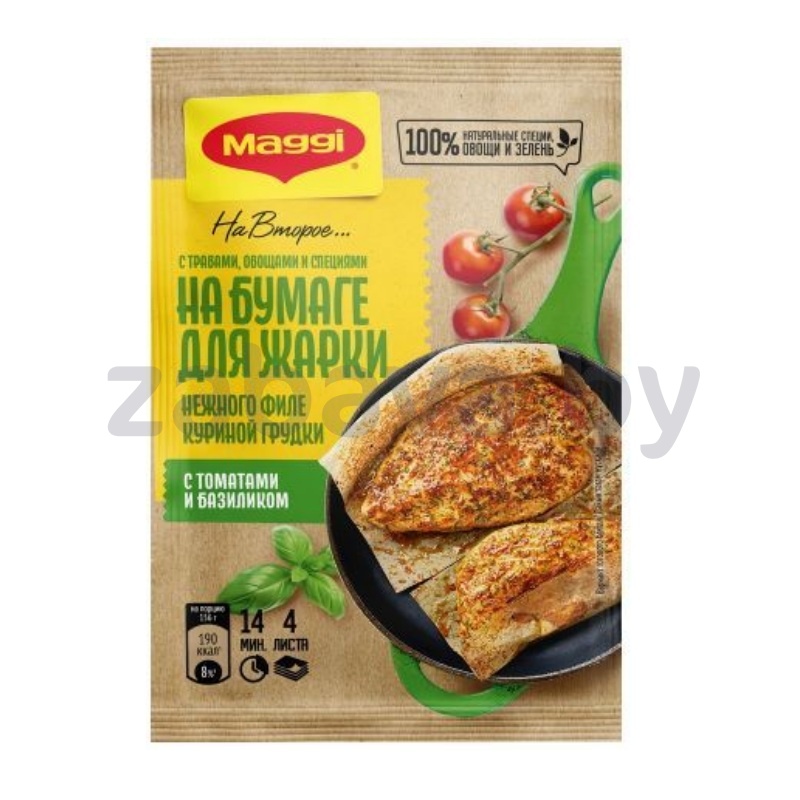 Смесь Maggi «На второе», с томатами и травами, 29,8 г