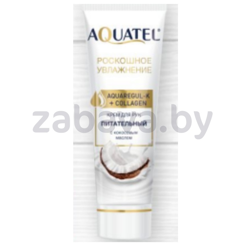 Крем для рук питат. AquateL, с кокос. маслом, 75 г