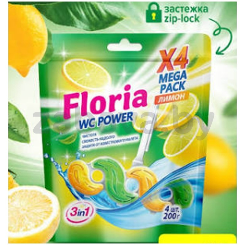 Средство для унитаза Floria, лимон, 4 × 50 г