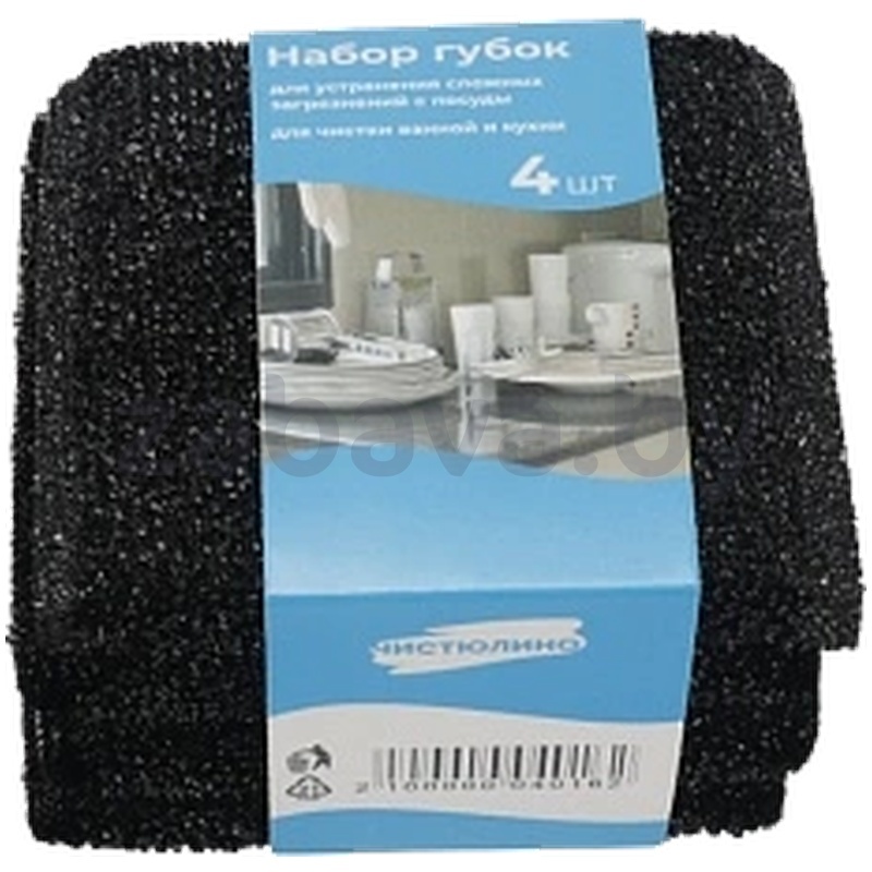 Набор губок универс., 4 шт., 9×10 см
