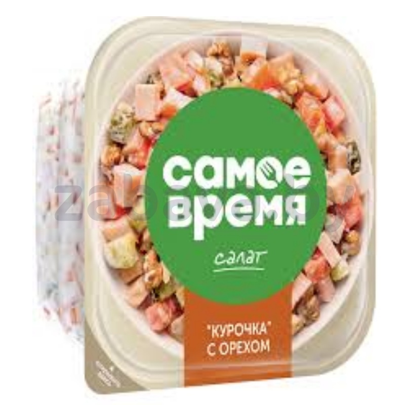 Салат «Санта Бремор» «Самое время» «Курочка с орехом», 250 г