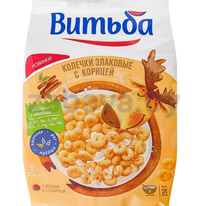 Колечки «Витьба», злаковые с корицей, 250 г