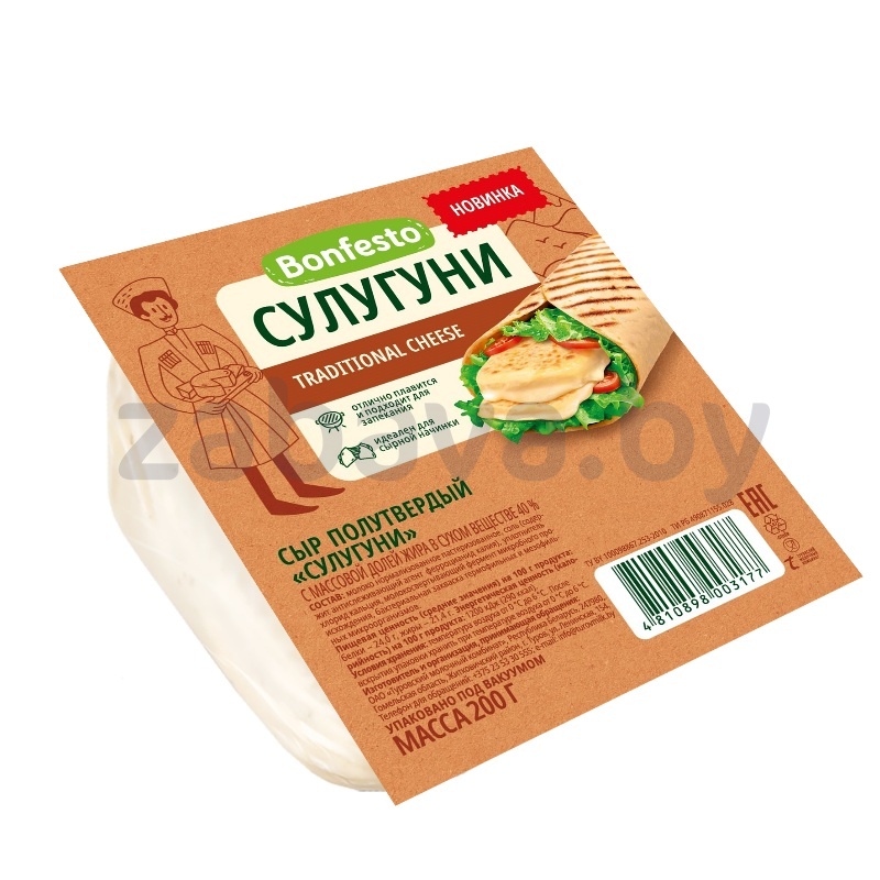 Сыр Bonfesto «Сулугуни», 40%, 200 г