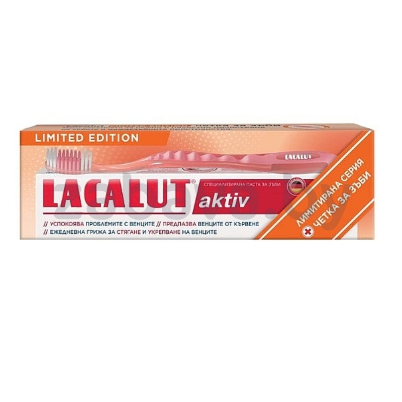Зубная паста Lacalut Aktiv, 75 мл + зубная щетка в подарок