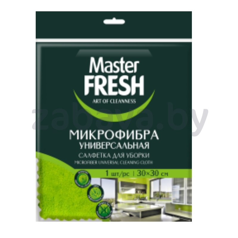 Салфетка для уборки Master Fresh, 30×30 см, 1 шт.