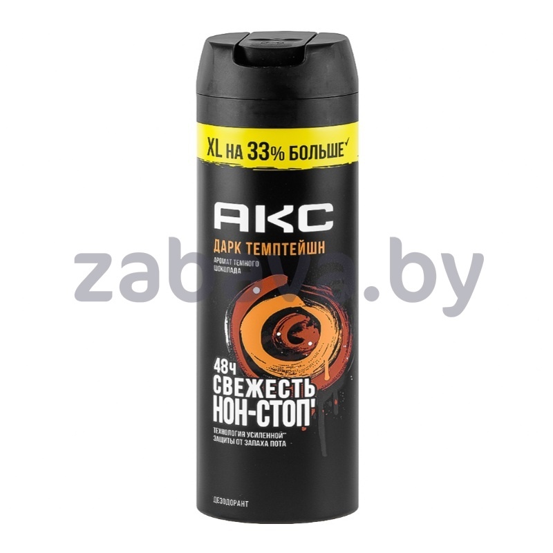 Дезодорант аэрозольн. «Акс» дарк темптейшн, 200 мл