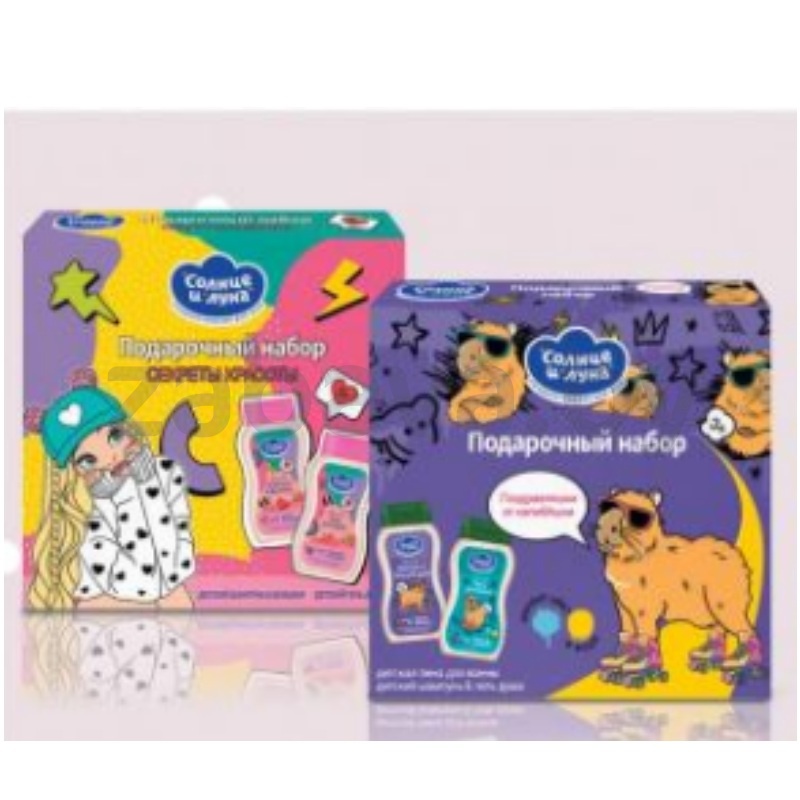 Набор подар. детск. «Солнце и Луна», д/ванны и душа, 200+200 мл, в ассорт.