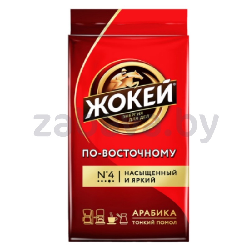 Кофе молотый «Жокей» «По-восточному», 450 г