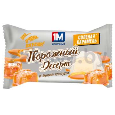 Десерт творожный, соленая карамель на печенье, глаз., 50 г