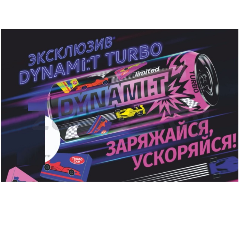 Напиток энергетический Dynamit Turbo, 450 мл