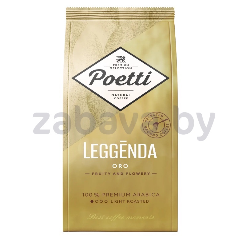 Кофе Poetti Legenda Oro, 250 г