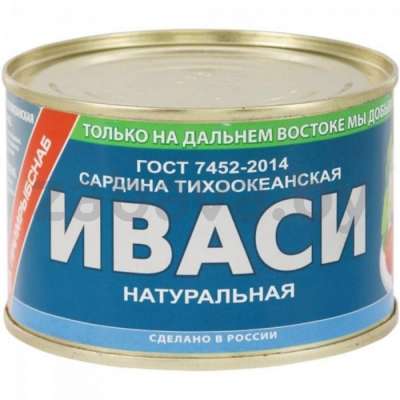Сардина иваси «Примрыбснаб», натуральная, 250 г