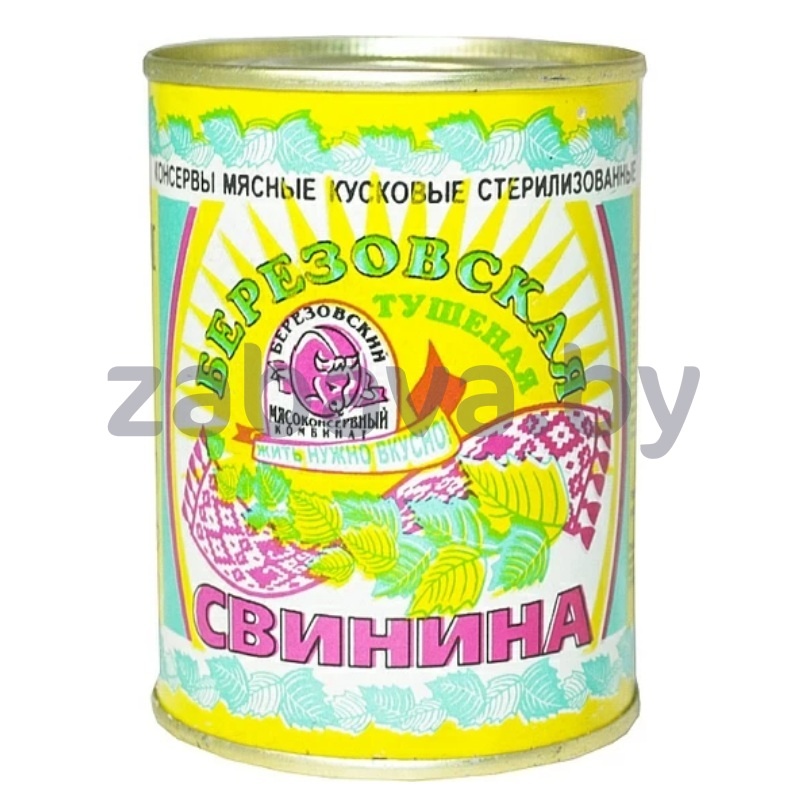 Консервы мясные «Свинина Берёзовская», тушёная, 338 г