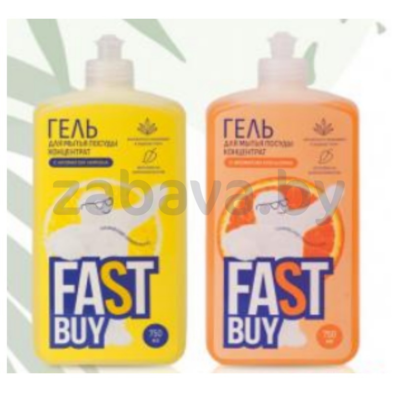 Гель для мытья посуды FastBuy PowerWash, 750 мл