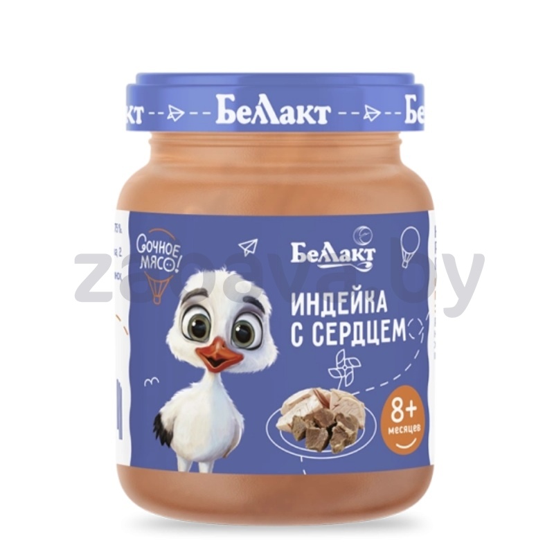 Пюре «Беллакт», из мяса индейки с сердцем с 8-ми месяцев, 95 г