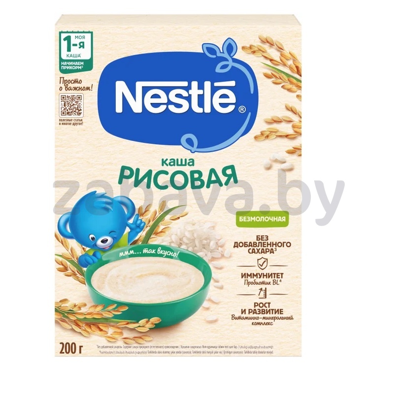 Каша Nestle, безмол., рисов., 200 г