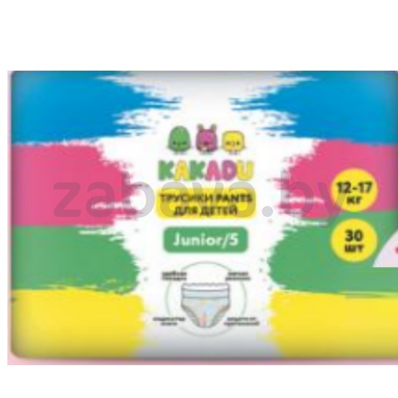 Подгузники-трусики Kakadu, в ассорт.