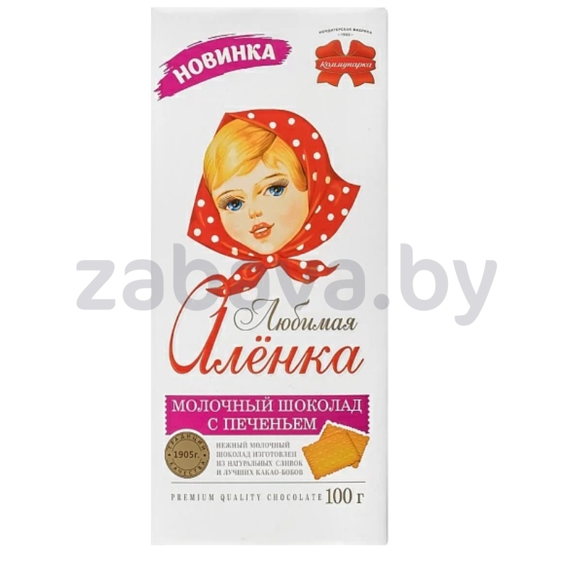 Шоколад «Любимая Аленка», «Коммунарка», с печеньем, 100 г