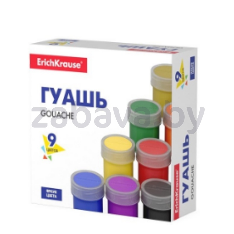 Гуашь Erich Krause, 9 цветов