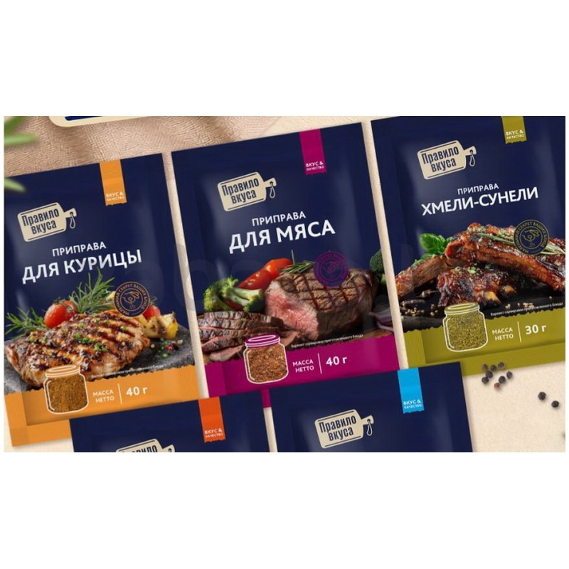 Приправа «Правило вкуса», для мяса, для курицы, 40 г, или хмели-сунели, 30 г