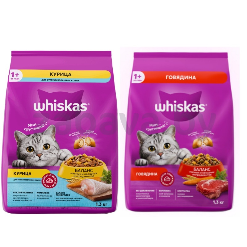 Корм д/кошек Whiskas, с говядиной или с курицей, 1,3 кг