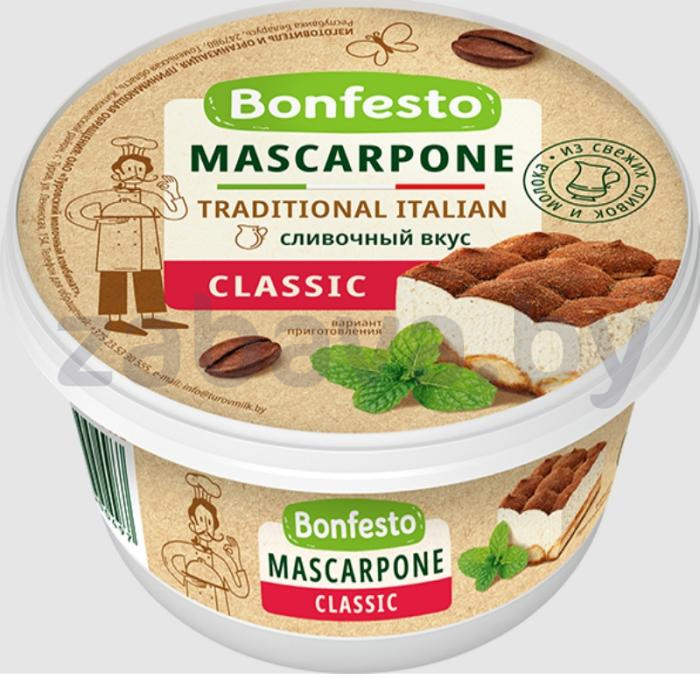Сыр Bonfesto Mascarpone Classic, 250 г
