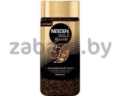 Кофе Nescafe Gold, Barista, раствор. с мол. арабикой, 85 г