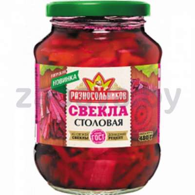 Свекла «Разносольников», столовая, 480 г